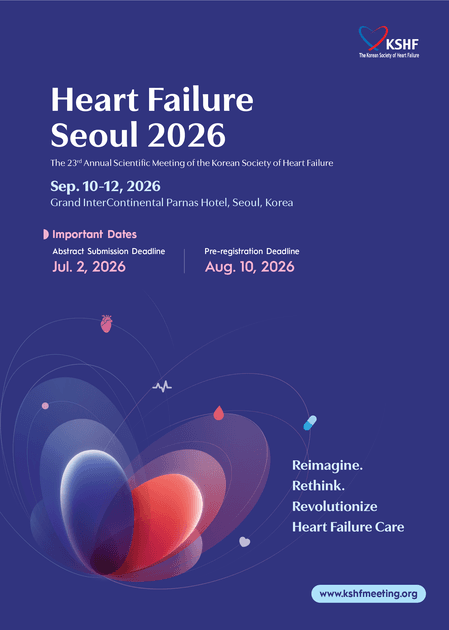 대한심부전학회 Heart Failure Seoul 2026 행사 안내 포스터
