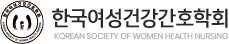 제64회 추계학술대회 및 2025년 정기총회 행사 안내 포스터