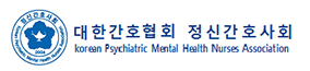 생애주기별 최신 중독 실태와 최신 간호중재 행사 안내 포스터